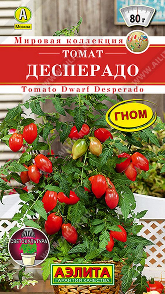 Томат "СТ. Десперадо" 10шт., Россия. Томат "СТ. Десперадо" 10шт., Россия.