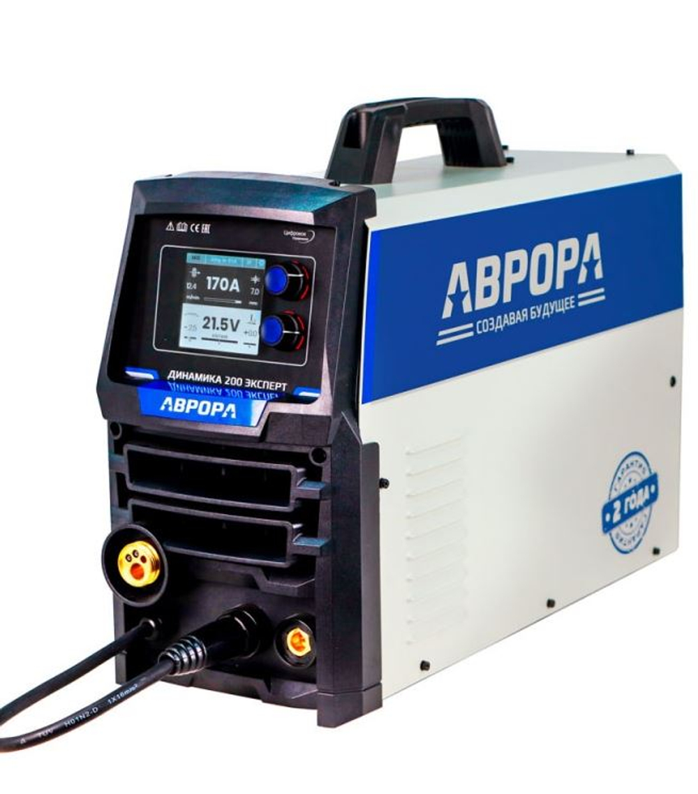 Инверторный сварочный полуавтомат АВРОРА Динамика 200 ЭКСПЕРТ
