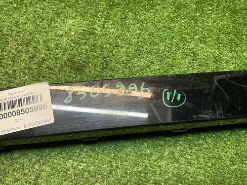 Накладка бампера BMW 7er G11 (2019-2022) M-paket