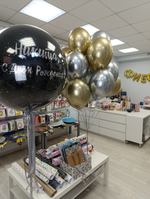 Праздничный блеск