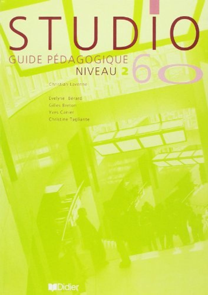 Studio 60 niveau 2 книга для учителя Guide pedagogique
