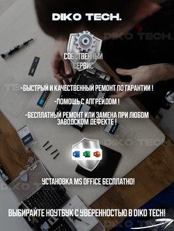 Игровой ноутбук ASUS Tianxuan 6 Pro 2025 / i7-14650HX / RTX 5060 / 16 / 1Tb / WHITE