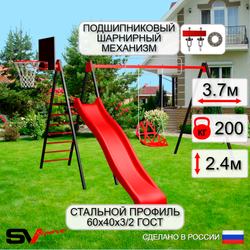 Уличные качели Sv Sport с горкой УК187КП1 (3.7м/Щит баскет/Со спинкой/Подвесы на подш 1к)