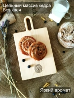 Доска разделочная из дерева сервировочная "Петля"