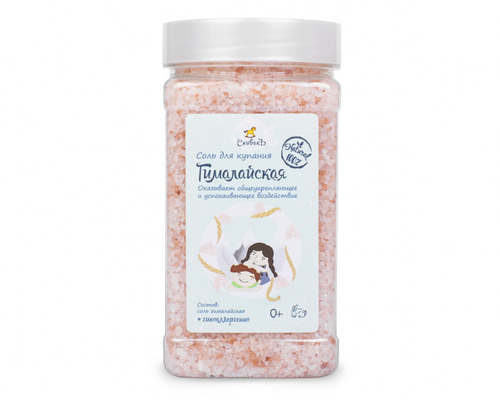 Детская соль для купания Гималайская, 450 г (2,91 б)