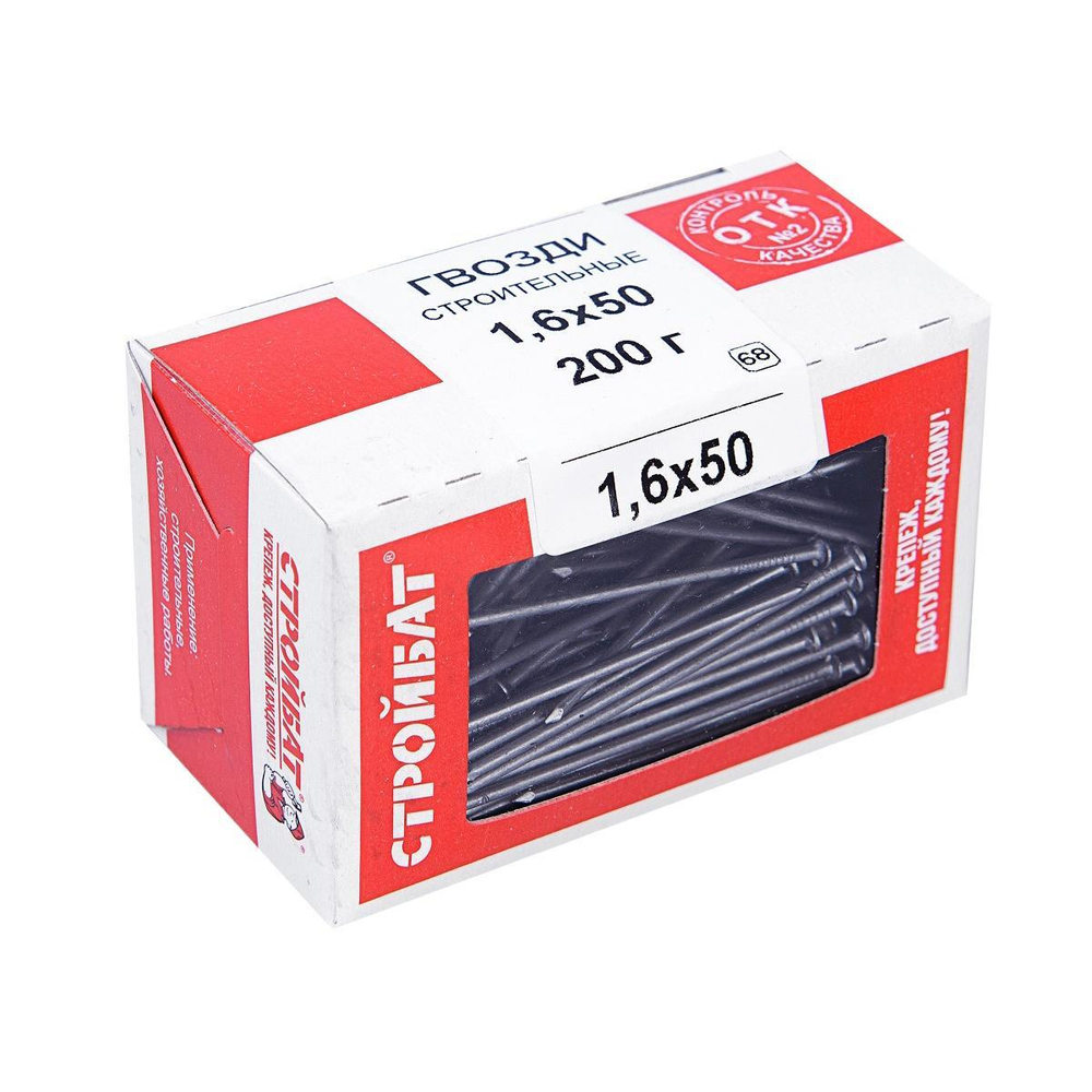 Гвозди строительные 1,6x50 (0,2 кг)