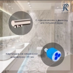 Смеситель для кухни под фильтр RIMERO RM4399NK (Никель)