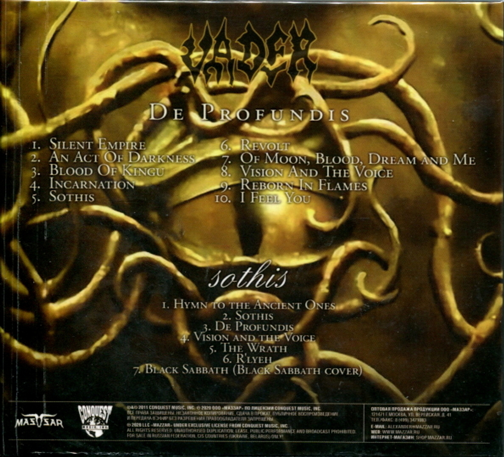 Vader / De Profundis, Sothis (RU)(2CD)