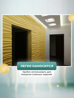 Краска для мебели, дерева и пластика матовая без запаха Гумвнутрянка желтая 1 литр.