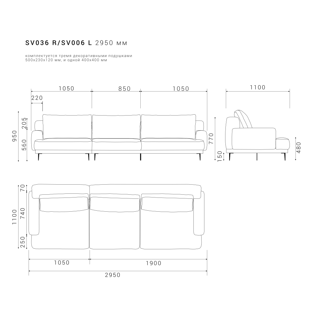Диван SAVI 036/006