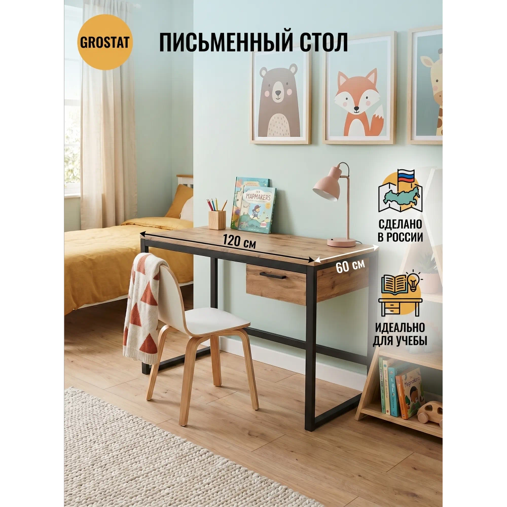 Письменный компьютерный стол Орлин