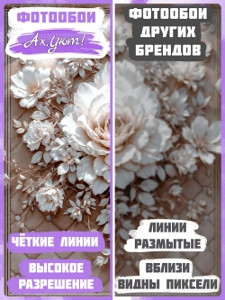 Объемные фотообои 3D Цветы роз и колонны