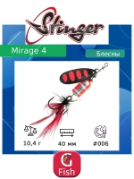 Блесна для рыбалки вертушка Mirage #4 10,4гр #001