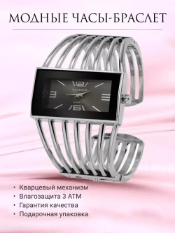 Часы-браслет кварцевые CANSNOW, серебристый W9022800-05