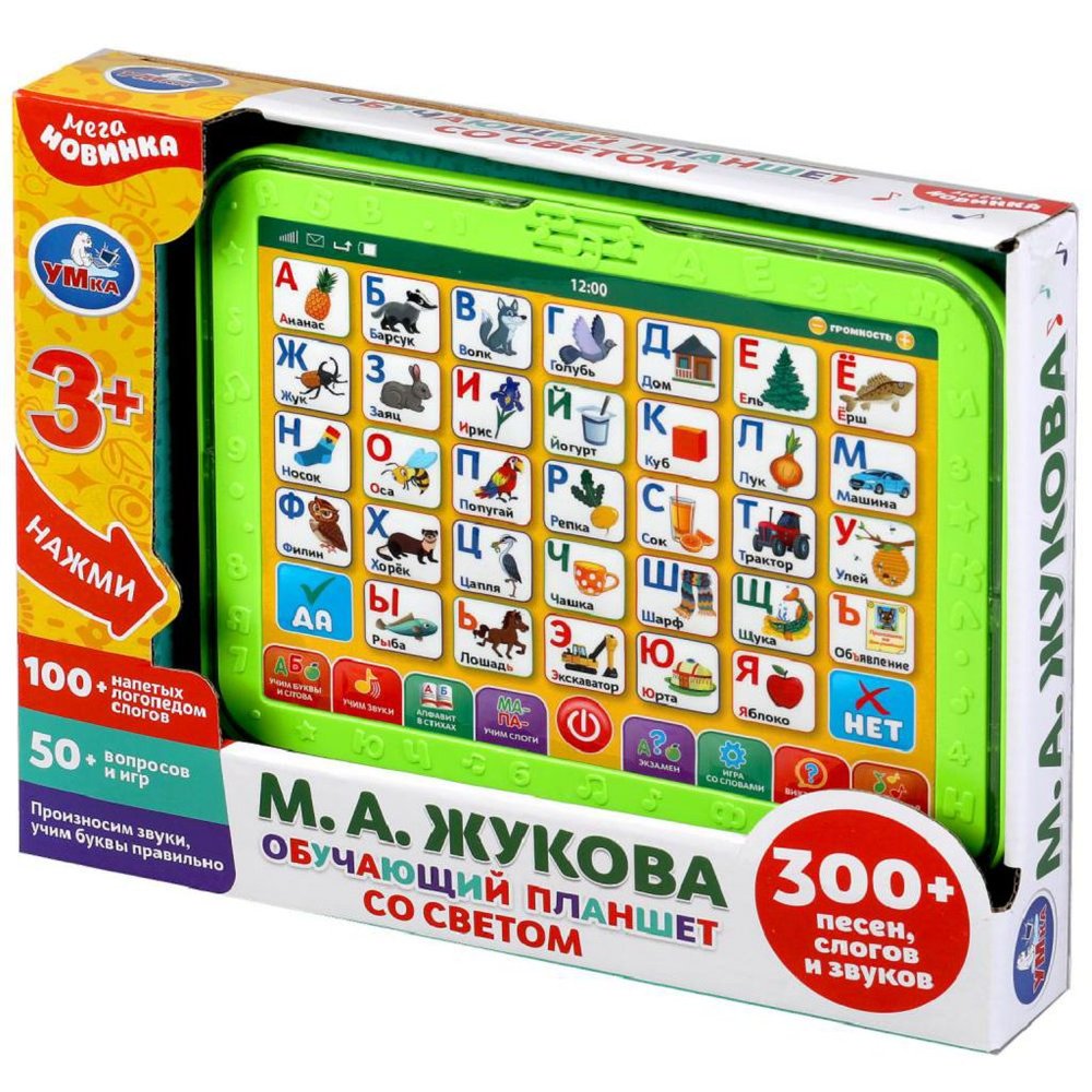 Детский обучающий планшет со светом Азбука