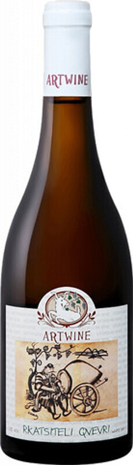 Вино Ркацители Квеври (с-я Артвайн)