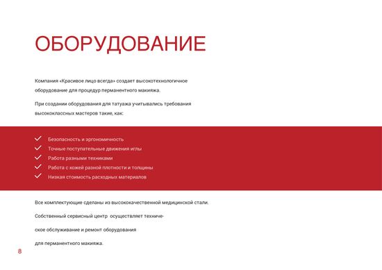 Красивое Лицо Всегда - пигмент  для век  "Уголь"