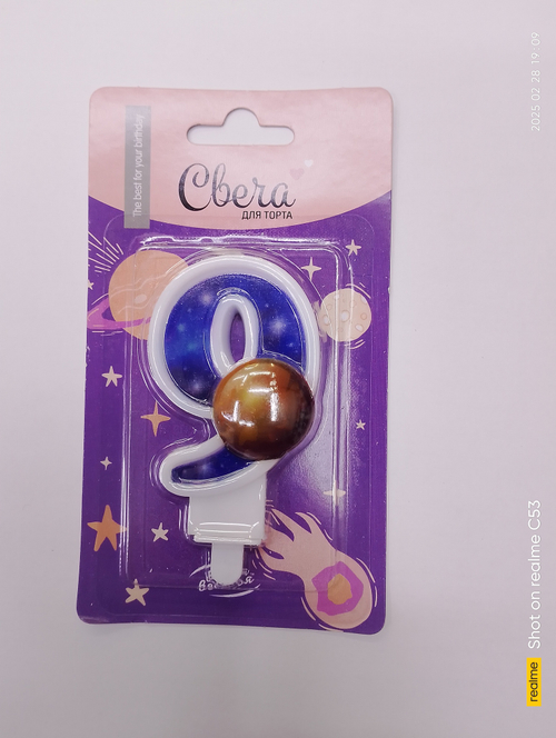 Свеча-цифра 9