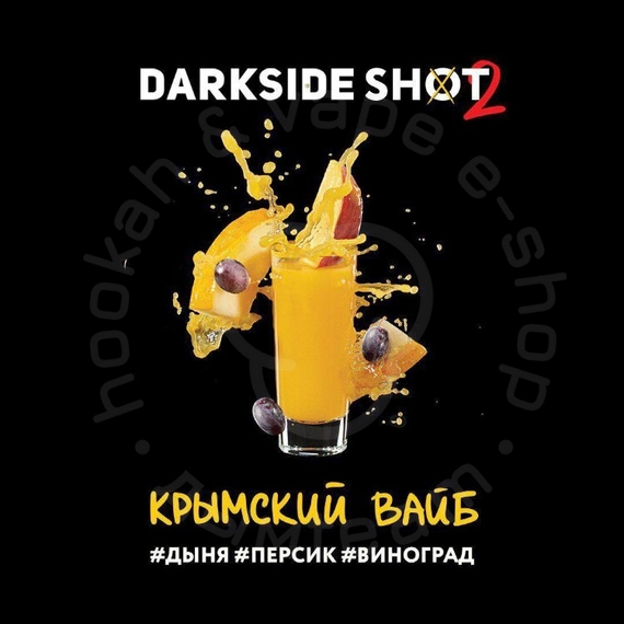 Табак для кальяна &quot;Дарк Сайд&quot; Шот (Крымский вайб), 30 г