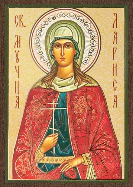 Икона "Лариса Готфская" 6х9 на МДФ-6