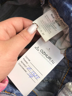 Комбинезон Amadge удобный, маркировка 27, на 46 размер