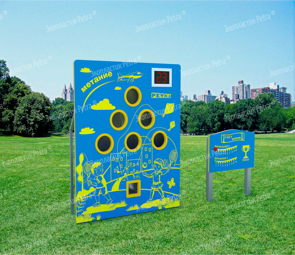 Уличный спортивный соревновательный модуль Метание