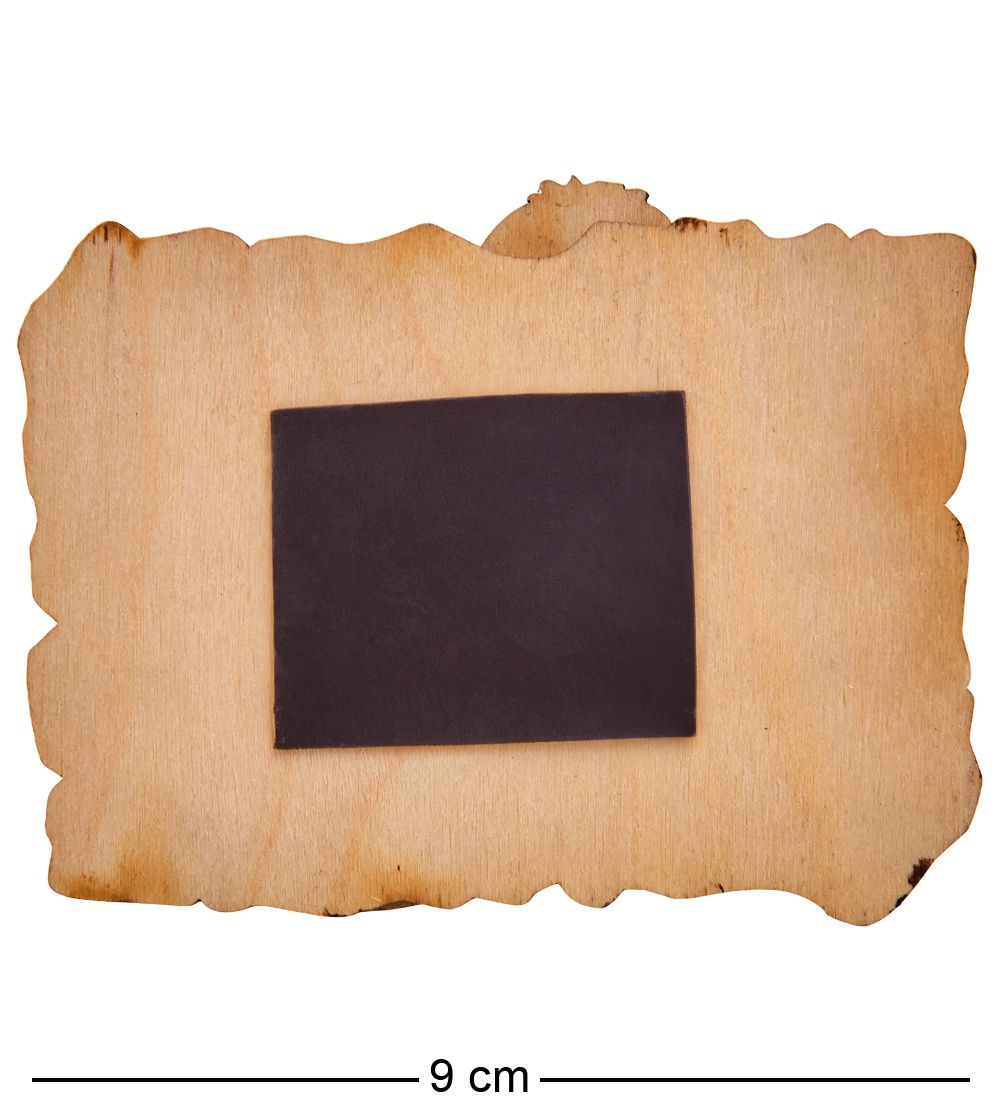 МТ- 101 Магнит «Держи курс!»