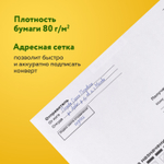 Конверты С6 (114х162 мм) отрывная лента Куда-Кому внутренняя запечатка 80 г/м2 комплект 100 шт. BRAUBERG (5 штук в упаковке)