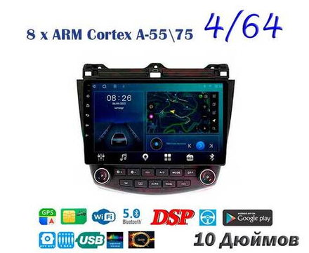 Topway TS10 4+32GB 8 ядер для Honda Accord 7 2005-2008