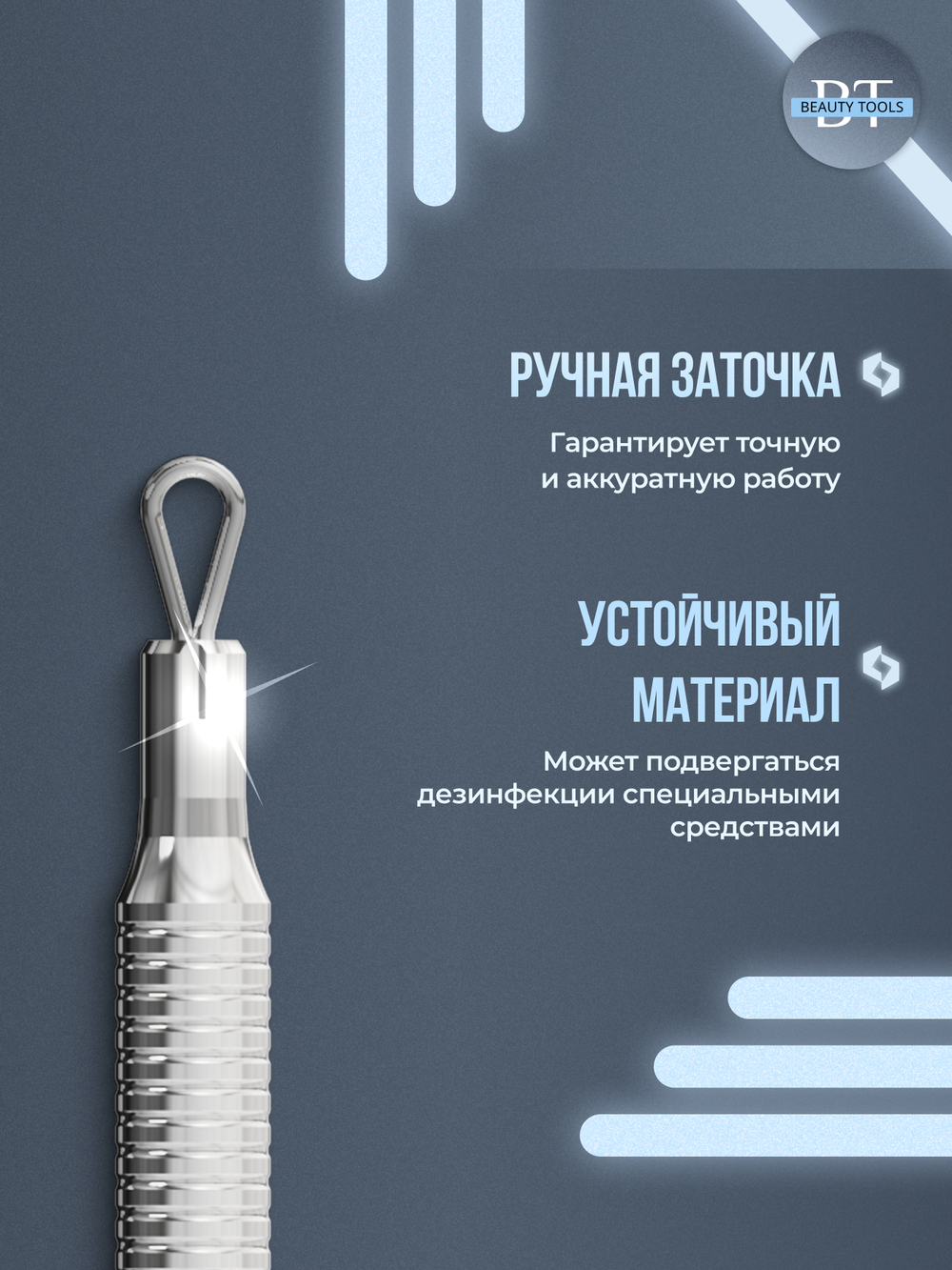 Петля косметологическая Сталекс Pro Expert 30 Type 1