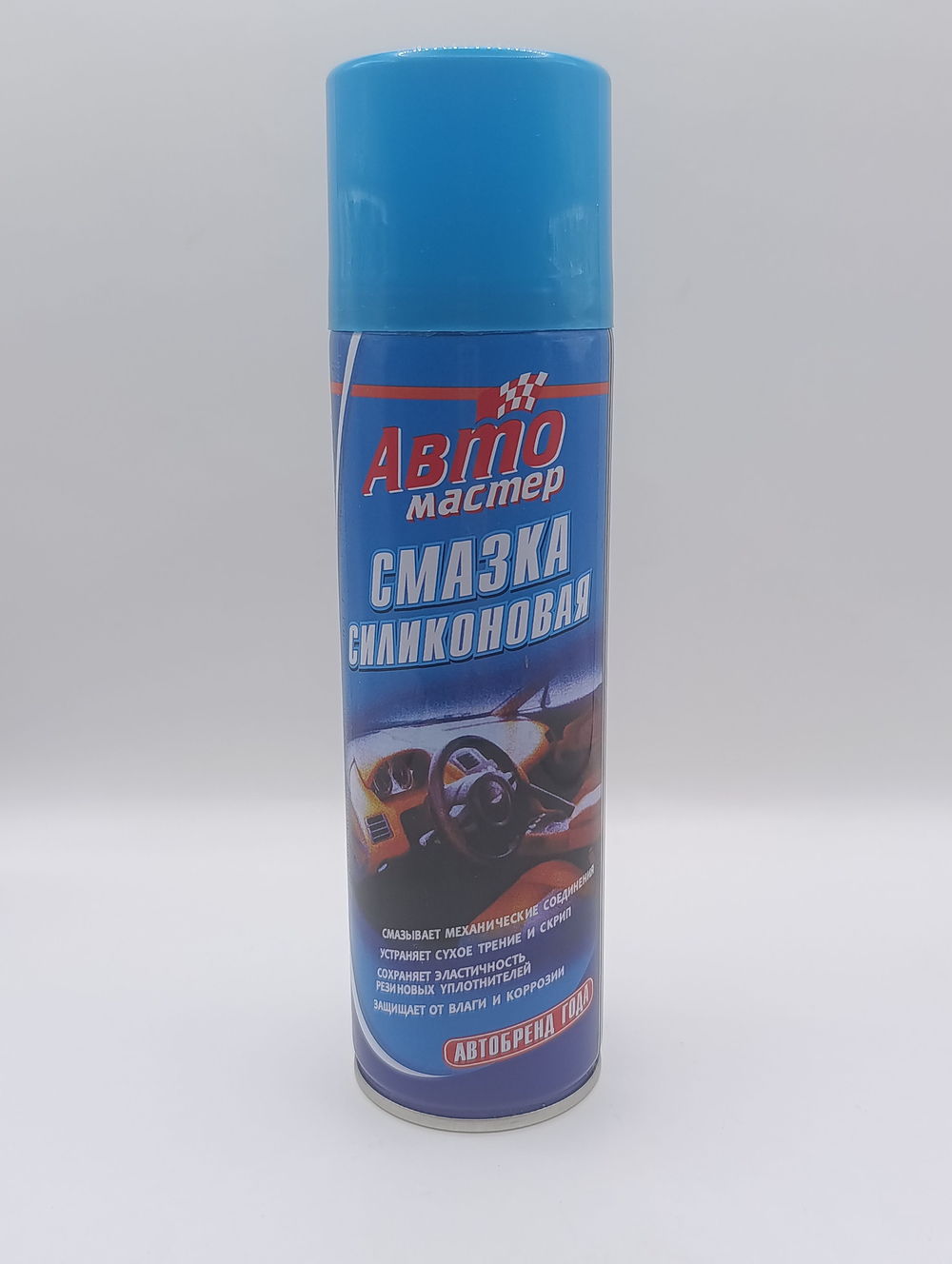 Смазка силиконовая (аэрозоль) 210 мл