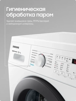 Стиральная машина Samsung WW65AG4S21CELD