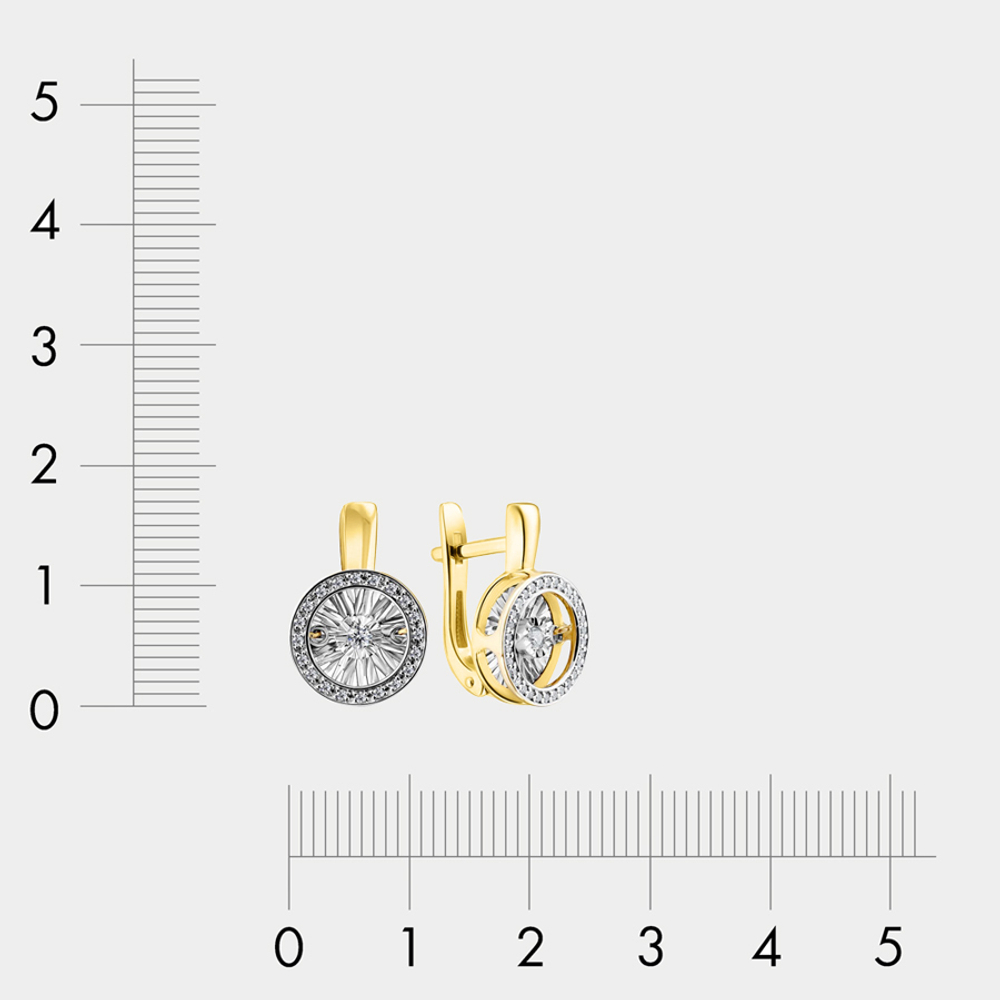 Серьги женские из комбинированного золота 585 пробы c "танцующими" бриллиантами (арт. 02-13-5478-31-00-1)