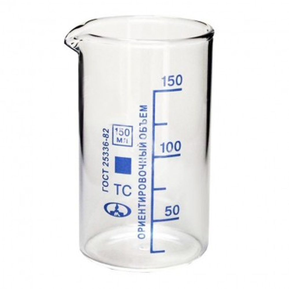 Стакан лабораторный В-1-150, с делениями, ТС, МиниМед (150 мл)