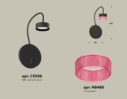 Ambrella Комплект настенного светильника с выключателем и композитным хрусталем TECHNO Настенные XB9596251