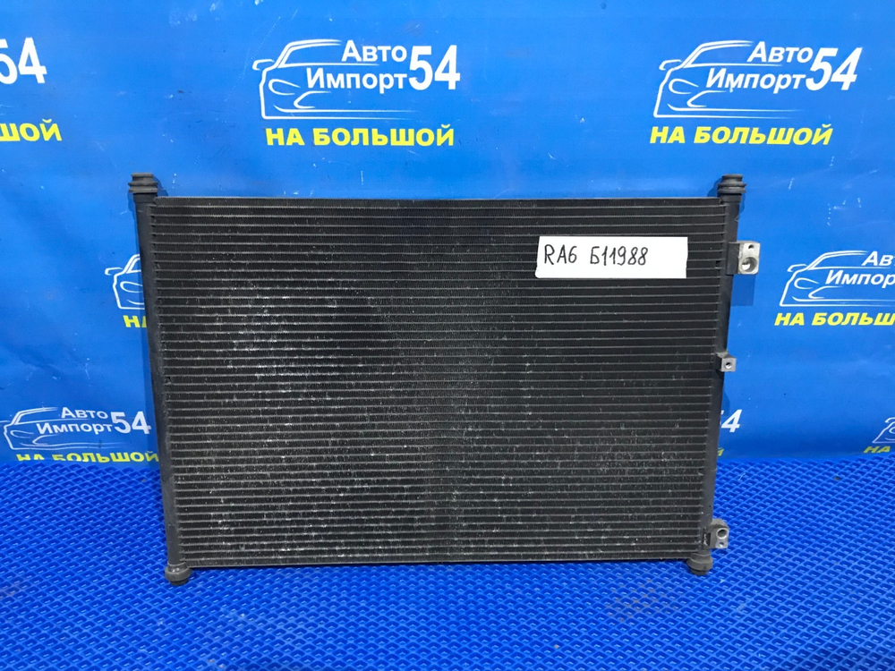 Радиатор кондиционера Honda ODYSSEY 1998-2004