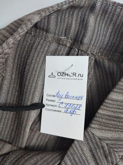 Брюки бежевые в полоску 46 размер