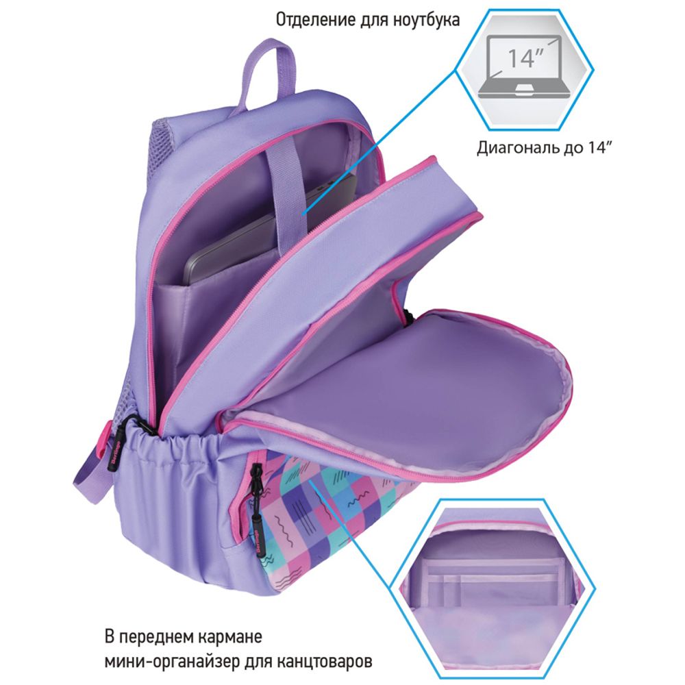 Рюкзак Berlingo Light Squares 39.5*28*16см, 400 гр., 2отд. 3карм, уплотненная спинка