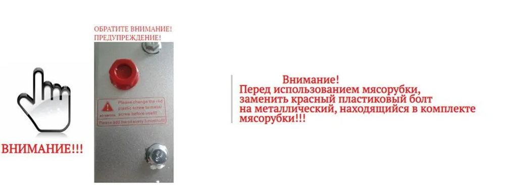 Мясорубка HURAKAN HKN-12CR