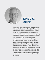 Когнитивно-поведенческая терапия аддикций