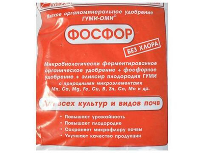 Гуми-Оми 500г Фосфор