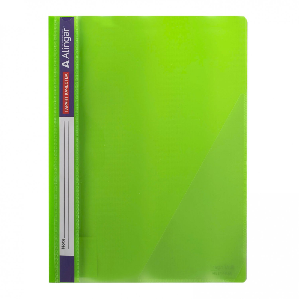 Папка-скоросшиватель пластиковая "Neon", неон, прозрачная, 200/350 мк, А4 230*310, цвета ассорти