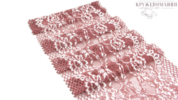 Эластичное кружево, пыльно-розовый/молочный, 22,5 см (Артикул: EK-2168), м