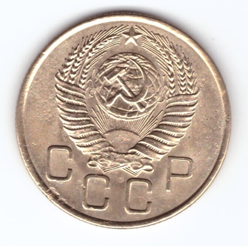 3 копейки 1955 VF-
