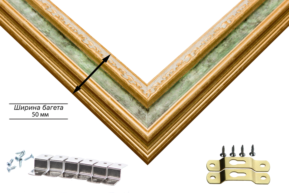 Рама 59,4x84,1 для картин и фотографий RP1121700-06