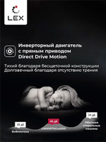 Стирально-сушильная машина LEX LWM10714LUXIDD