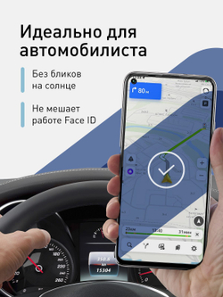 Матовое стекло ROSCO для Honor 20 Pro;Honor 20;Huawei nova 5T оптом (арт. HW-H20/20P-FSP-GLASS-MATTE)