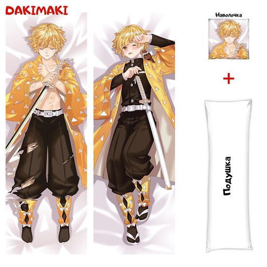 Дакимакура Зеницу Агацума арт. 0434