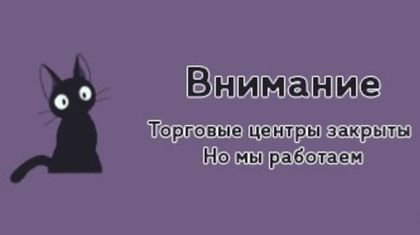 Всю следующую неделю мы с Вами