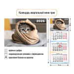 Календарь мини-трио 2025"Котенок» 19*46 см